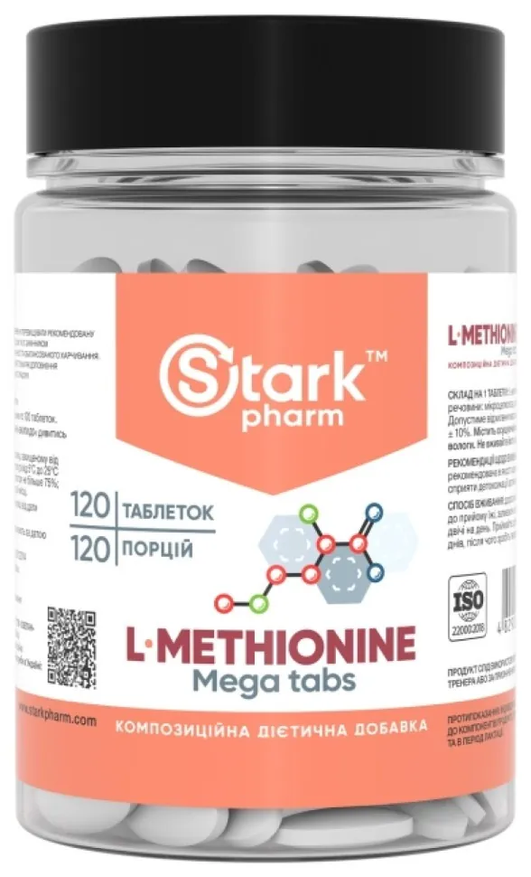 L-Methionine 500mg - 120 caps (DSN_2023-10-4650)