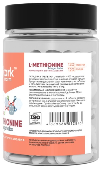 L-Methionine 500mg - 120 caps