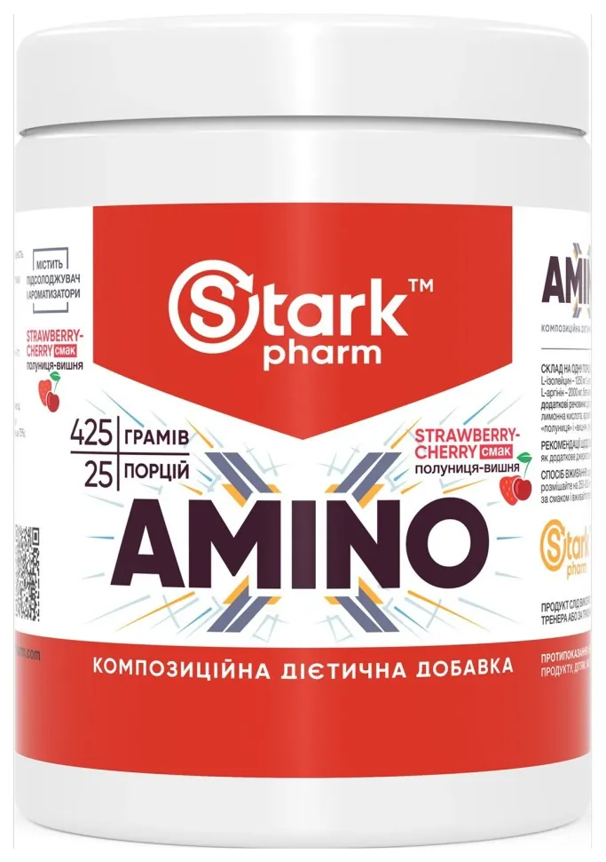 Amino-X - 425g Strawberry Cherry (DSN_2023-10-6698)