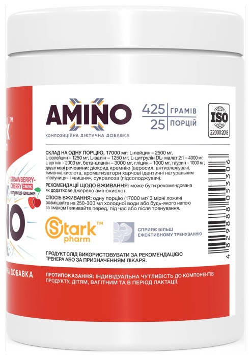 Amino-X - 425g Strawberry Cherry