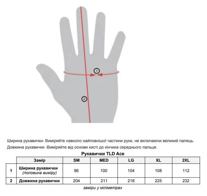 Вело перчатки TLD WMN ACE 2.0 GLOVE [Lilac] L