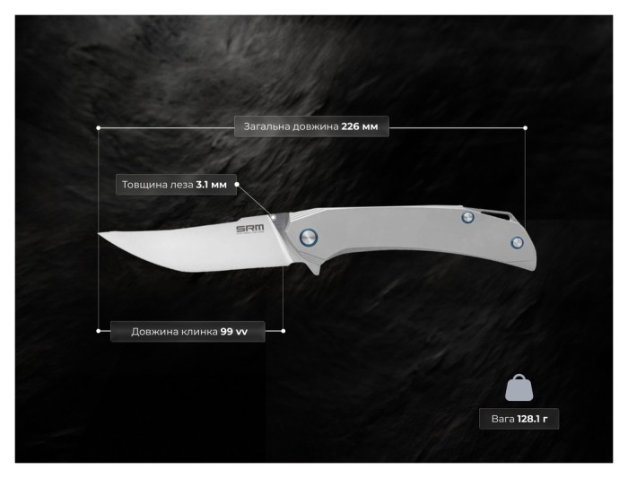 Нож складной туристический SRM Asika, (9.9 см) 154CM / Titanium серый