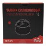 Чайник TRAMP силиконовый с металлическим дном 1л, Терракотовый Фото - 5
