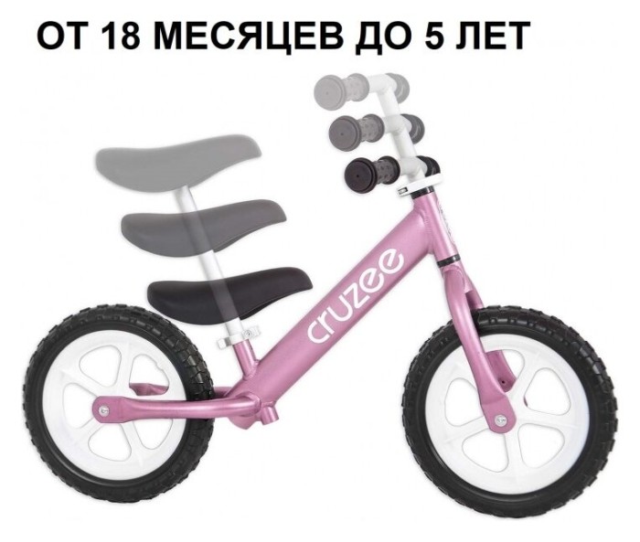 Біговел Cruzee, Рожевий, укр, укр