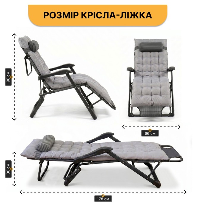 Розкладне крісло ліжко з подушкою LEOBRO Black (LB-1141)