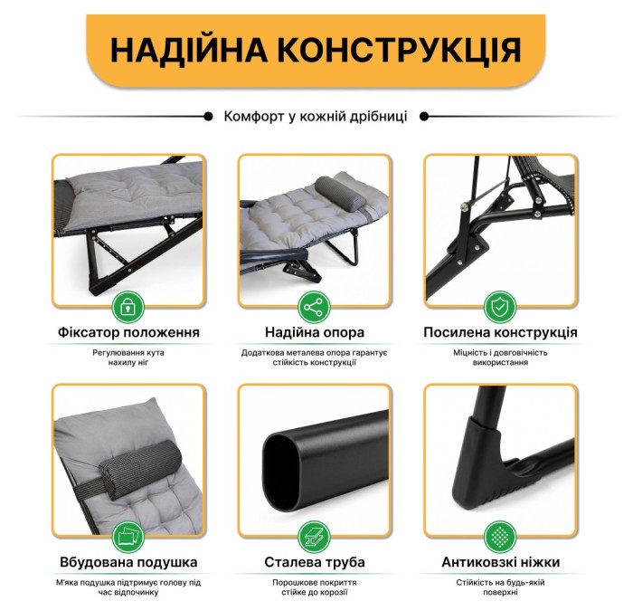 Розкладне крісло ліжко з подушкою LEOBRO Black (LB-1141)