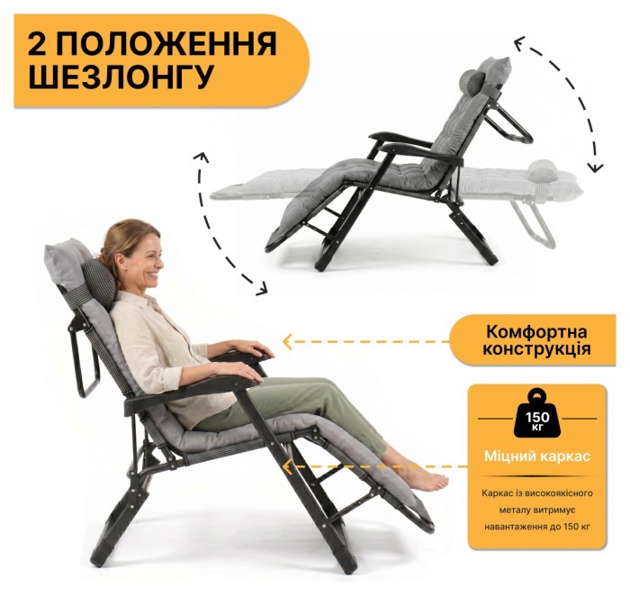 Розкладне крісло ліжко з подушкою LEOBRO Black (LB-1141), укр, укр