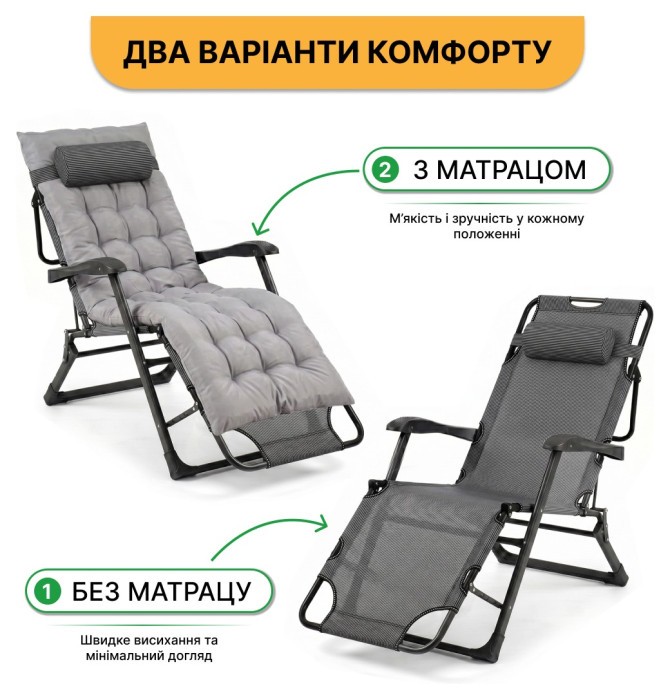 Розкладне крісло ліжко з подушкою LEOBRO Black (LB-1141), укр, укр