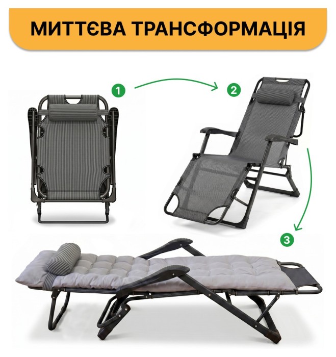 Розкладне крісло ліжко з подушкою LEOBRO Black (LB-1141), укр, укр