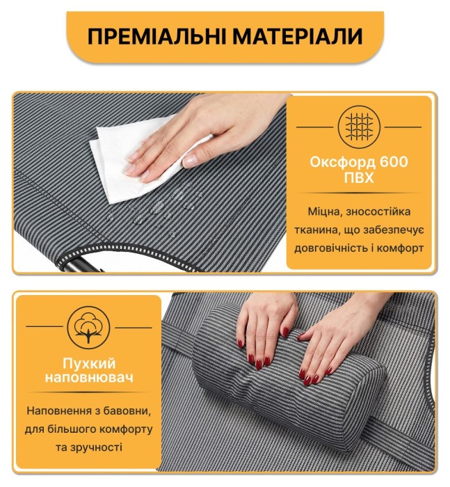 Розкладне крісло ліжко з подушкою LEOBRO Black (LB-1141), укр, укр