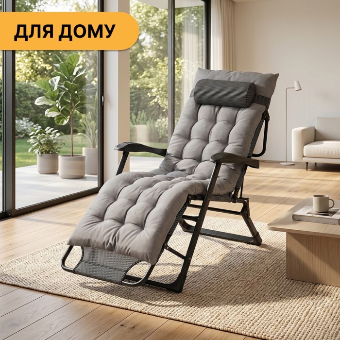 Розкладне крісло ліжко з подушкою LEOBRO Black (LB-1141), укр, укр
