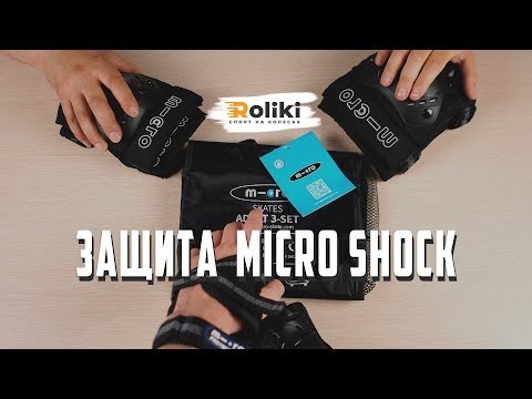 Захист Micro Shock black, укр, укр