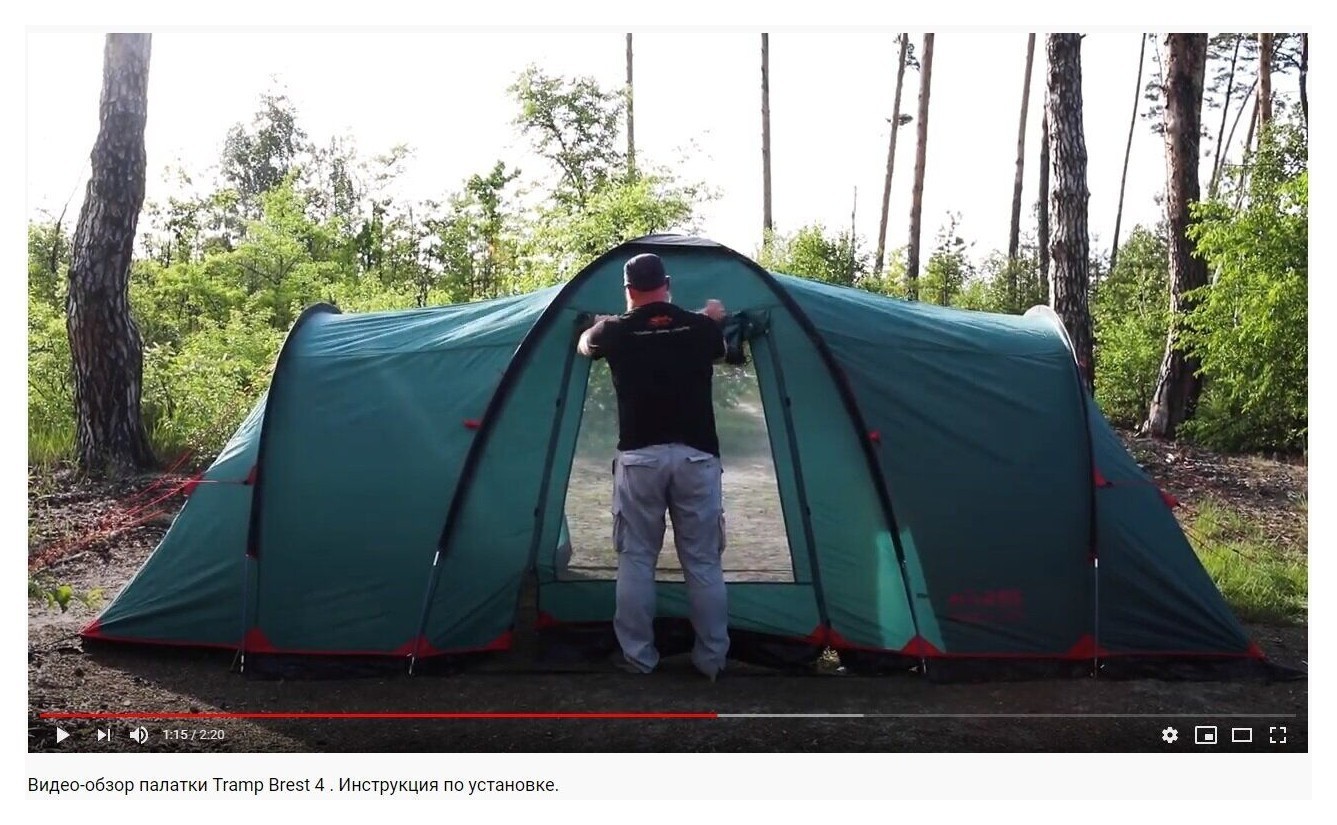 Намет Tramp Brest 6 (v2) green UTRT-083, укр, укр