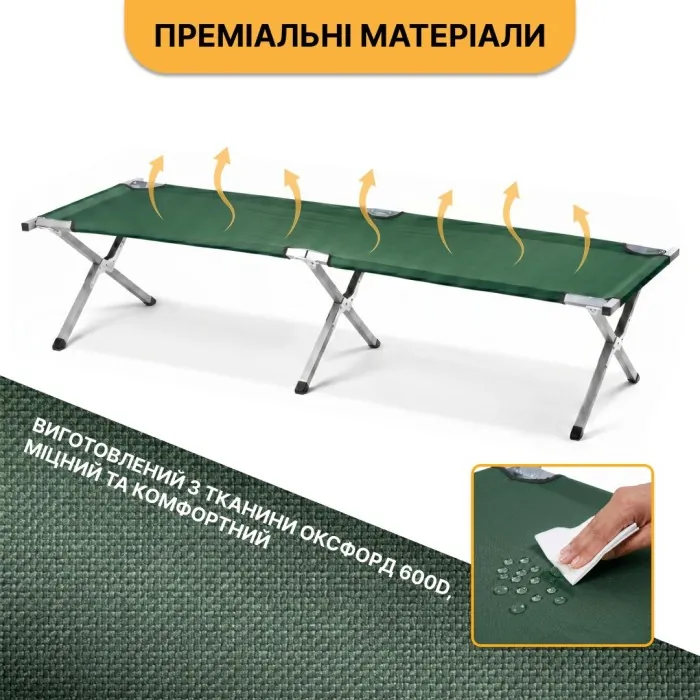 Армійська похідна розкладачка LEOBRO до 150 кг Темно-зелена (LB-MC-B1-GRN)