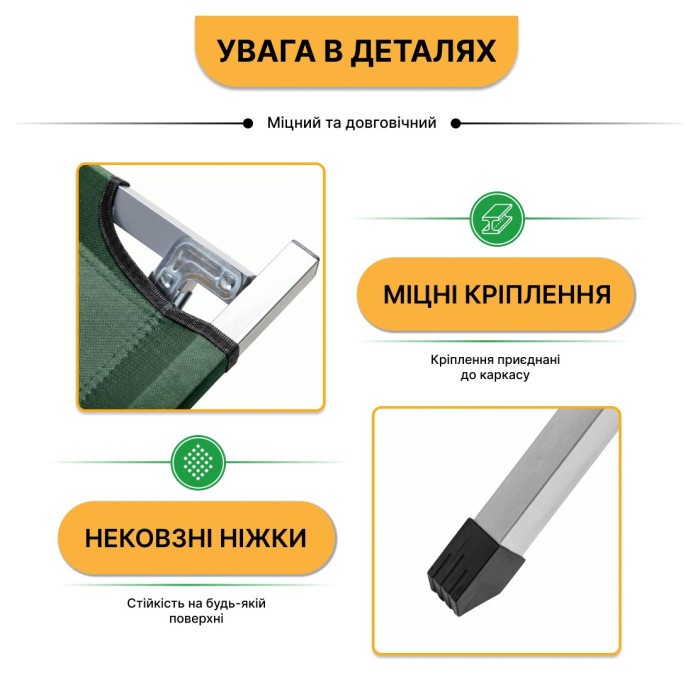 Армійська похідна розкладачка LEOBRO до 150 кг Темно-зелена (LB-MC-B1-GRN)
