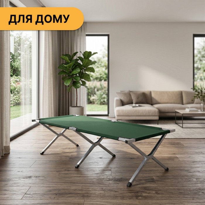 Армійська похідна розкладачка LEOBRO до 150 кг Темно-зелена (LB-MC-B1-GRN)