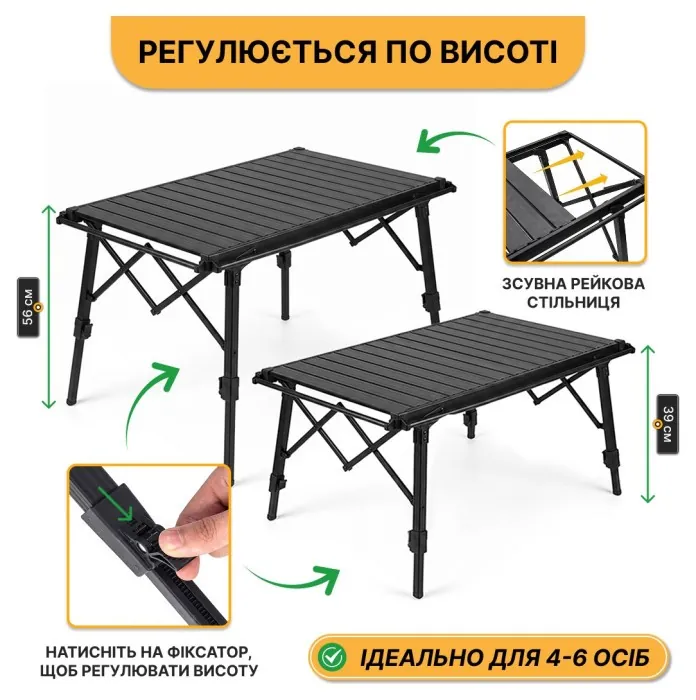 Розкладний туристичний стіл LEOBRO Pro Camp Black Alu (LB-1064)