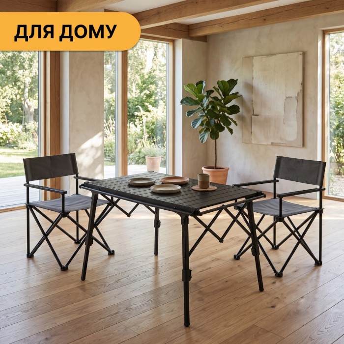 Розкладний туристичний стіл LEOBRO Pro Camp Black Alu (LB-1064)