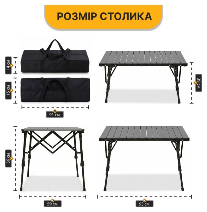Розкладний туристичний стіл LEOBRO Pro Camp Black Alu (LB-1064)
