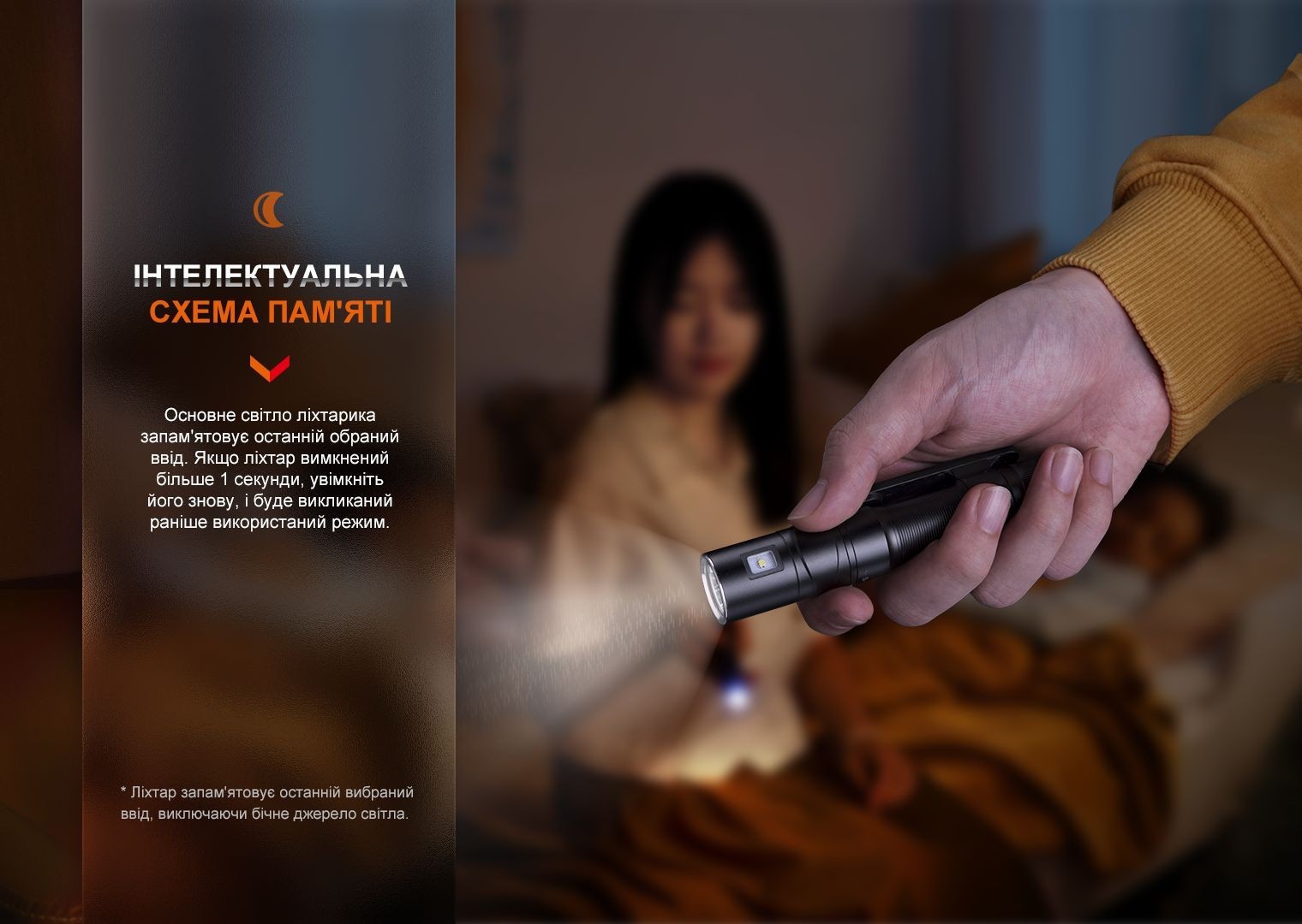 Ліхтар ручний Fenix LD12R, укр, укр