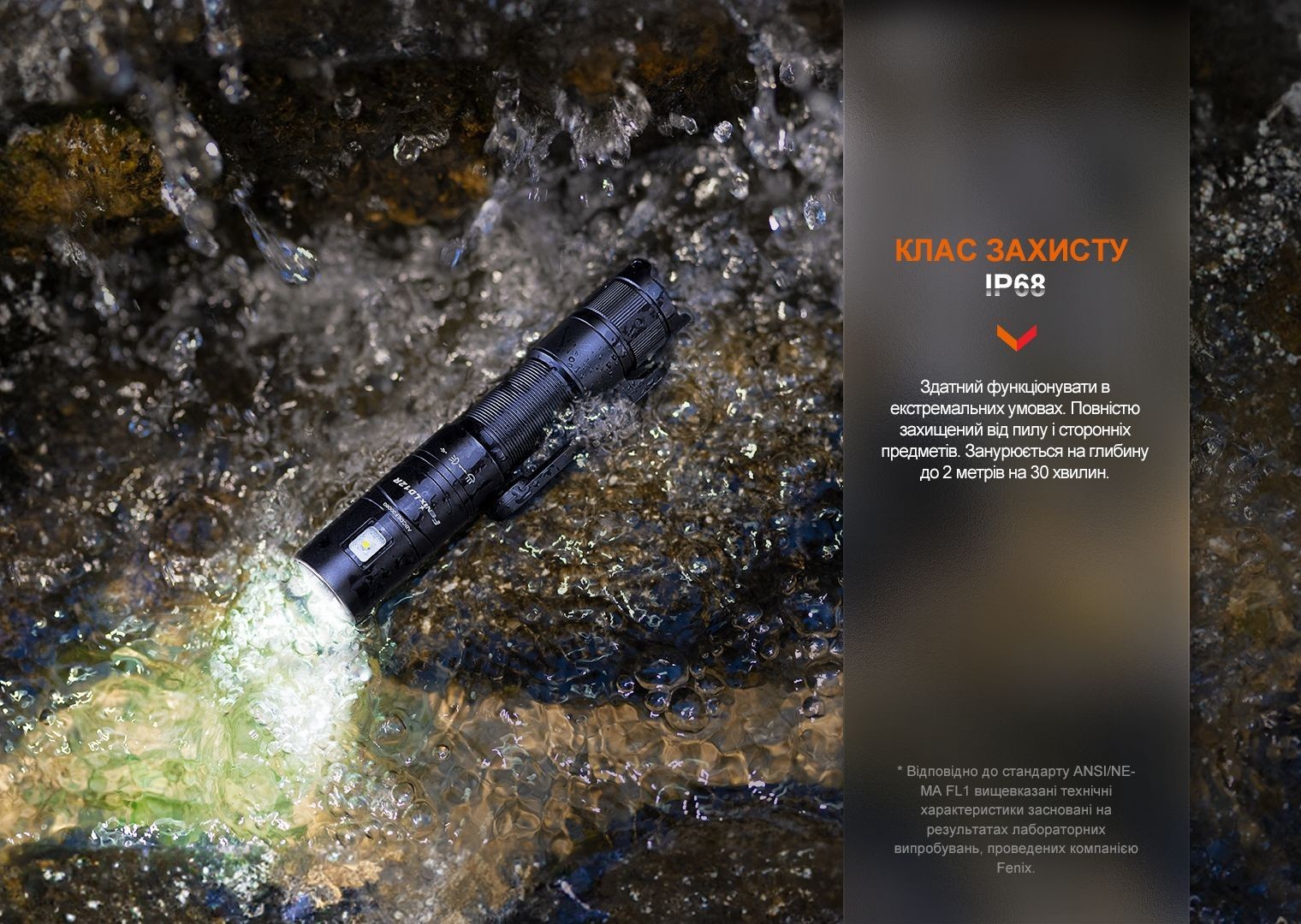 Ліхтар ручний Fenix LD12R, укр, укр