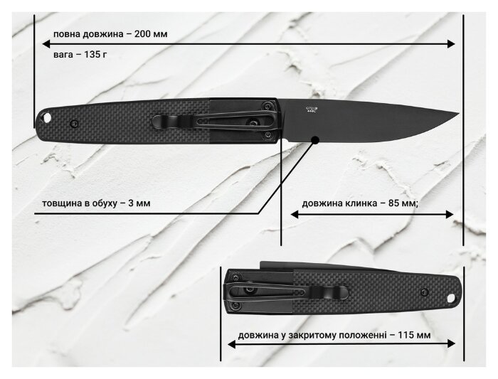 Ніж складаний Ganzo G721-B чорний клинок, укр, укр