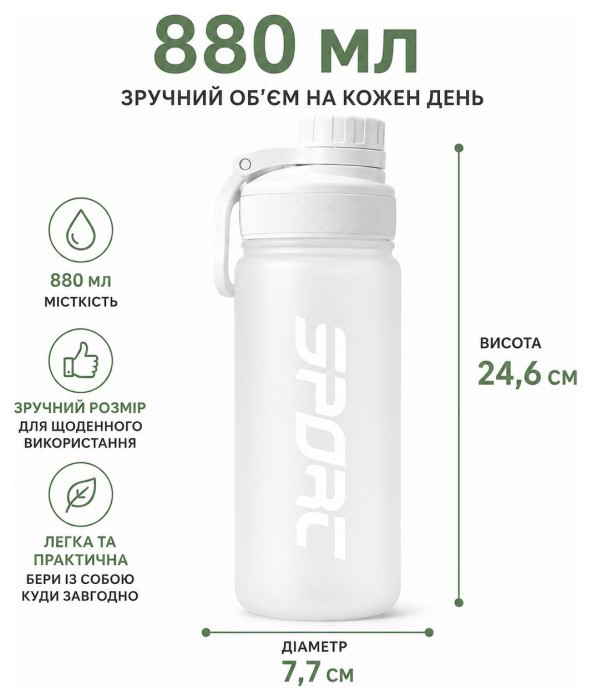 Бутылочка для воды CASNO 880 мл с матовым покрытием и соломинкой KXN-1319