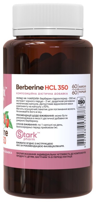 Berberine HCL 350mg - 60 caps