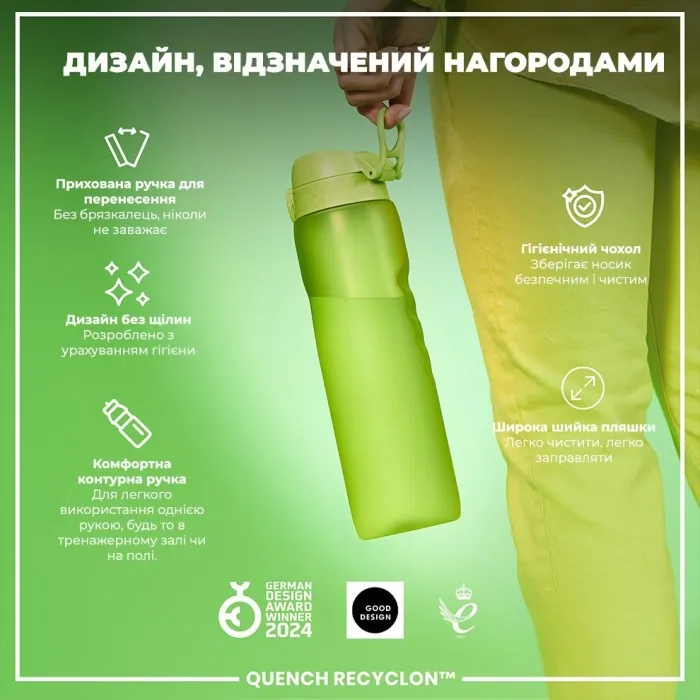Картофель для воды ION8 1000 мл. (ЭКО бутылка) BPA Free, Green