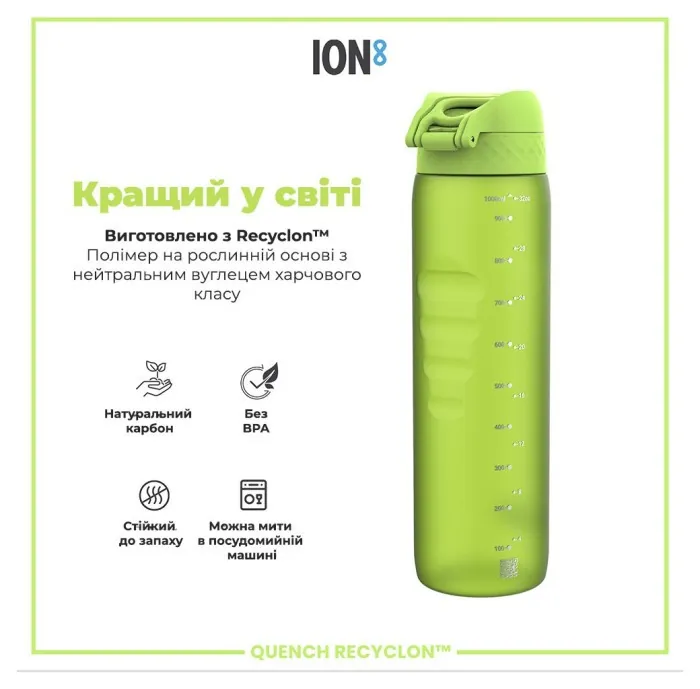 Картофель для воды ION8 1000 мл. (ЭКО бутылка) BPA Free, Green