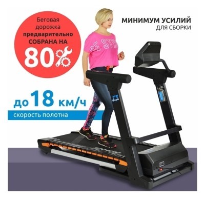 Беговая дорожка Sportop Wave Flex T5 Sportop Wave Flex T5