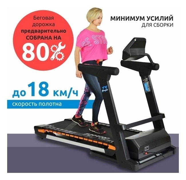 Беговая дорожка Sportop Wave Flex T5 Sportop Wave Flex T5