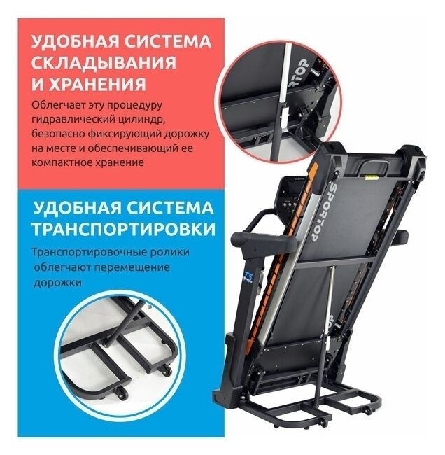 Беговая дорожка Sportop Wave Flex T5 Sportop Wave Flex T5