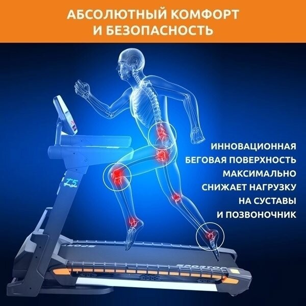 Беговая дорожка Sportop Wave Flex T5 Sportop Wave Flex T5