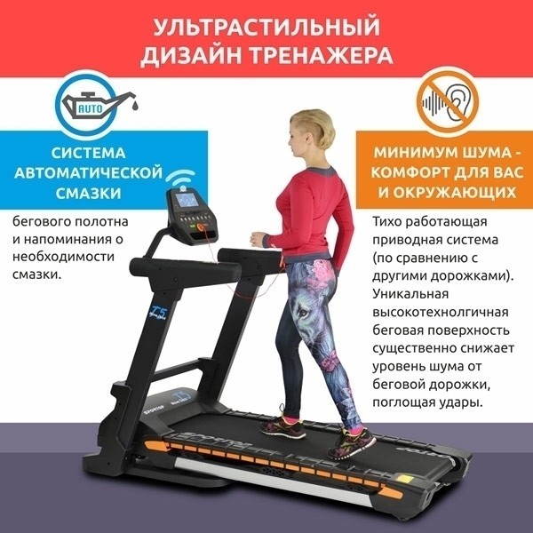 Беговая дорожка Sportop Wave Flex T5 Sportop Wave Flex T5