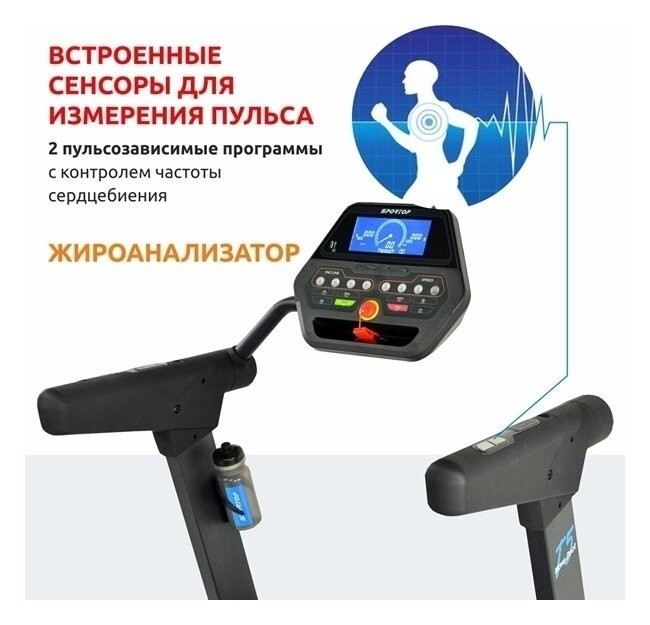 Беговая дорожка Sportop Wave Flex T5 Sportop Wave Flex T5