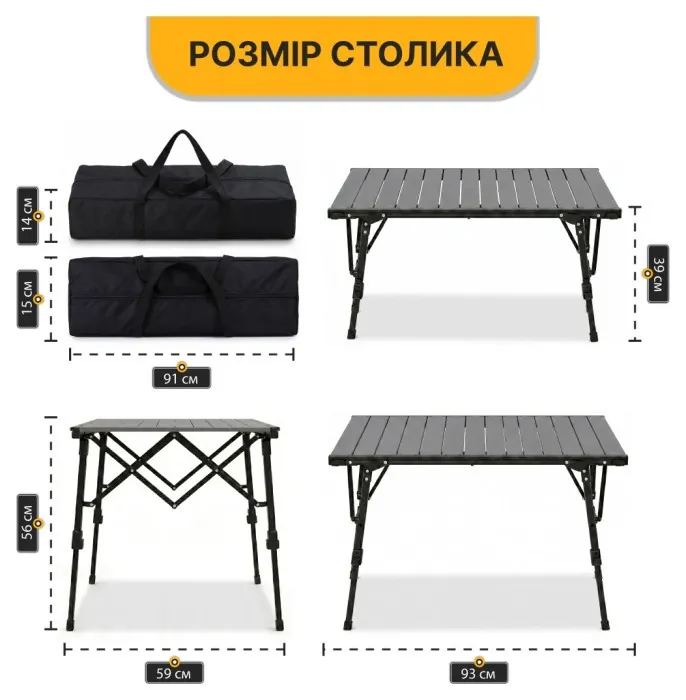 Раскладной туристический стол LEOBRO Pro Camp Black Alu (LB-1064)