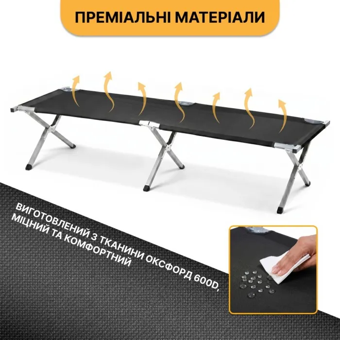 Армійська похідна розкладачка LEOBRO до 150 кг Чорна (LB-MC-B1-BLK)
