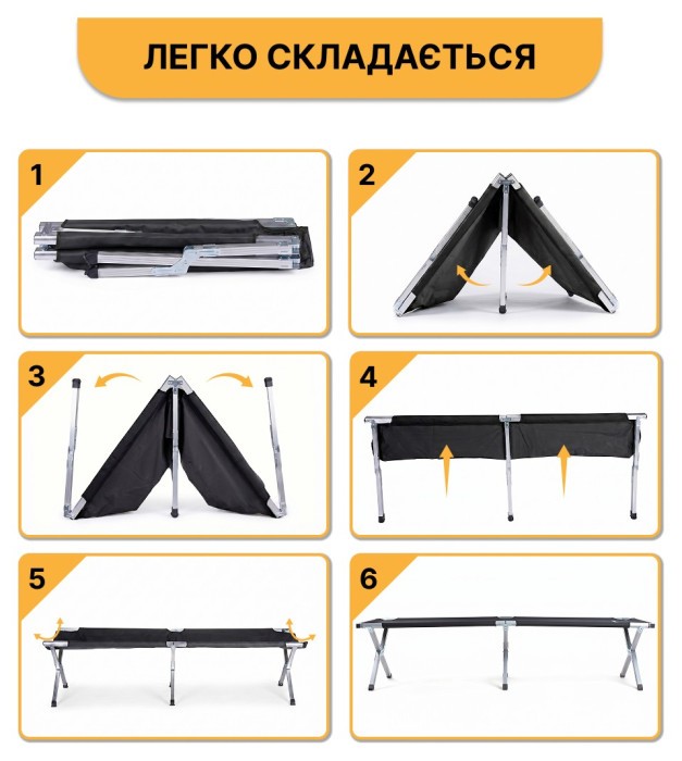 Армійська похідна розкладачка LEOBRO до 150 кг Чорна (LB-MC-B1-BLK)