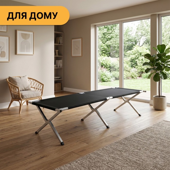 Армійська похідна розкладачка LEOBRO до 150 кг Чорна (LB-MC-B1-BLK)