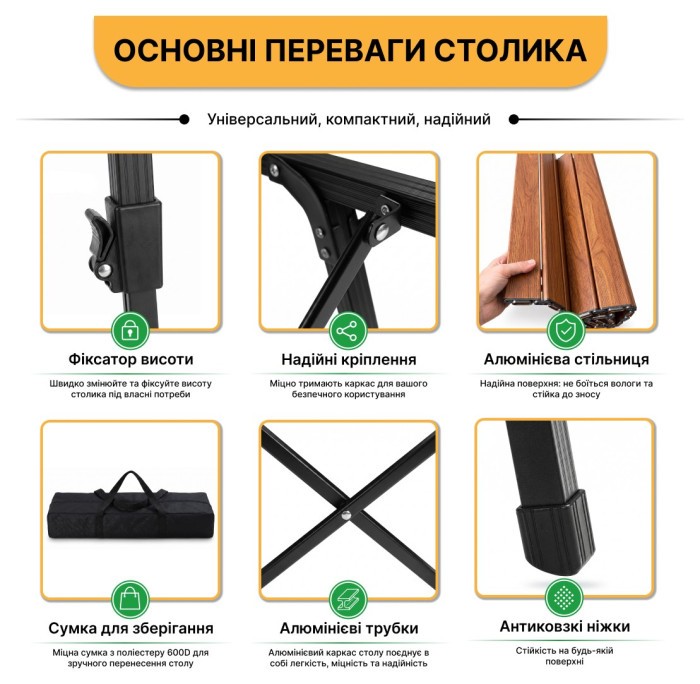 Розкладний туристичний стіл LEOBRO Pro Camp Wood Alu (LB-1063)