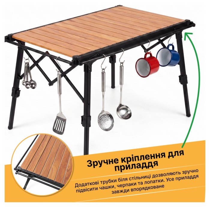 Розкладний туристичний стіл LEOBRO Pro Camp Wood Alu (LB-1063)