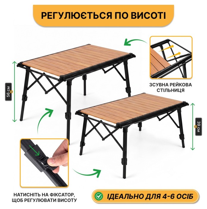 Розкладний туристичний стіл LEOBRO Pro Camp Wood Alu (LB-1063)