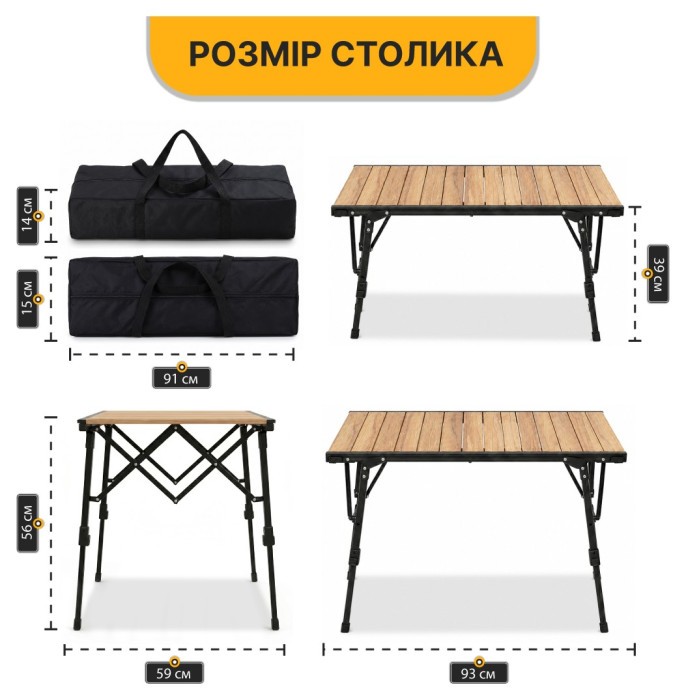 Розкладний туристичний стіл LEOBRO Pro Camp Wood Alu (LB-1063)
