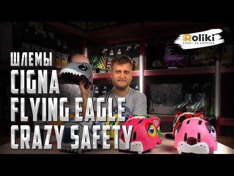 Шолом велосипедний Crazy Safety Жовтий леопард, укр, укр