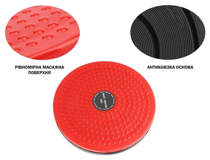 Диск здоровья EasyFit Waist Twisting красный