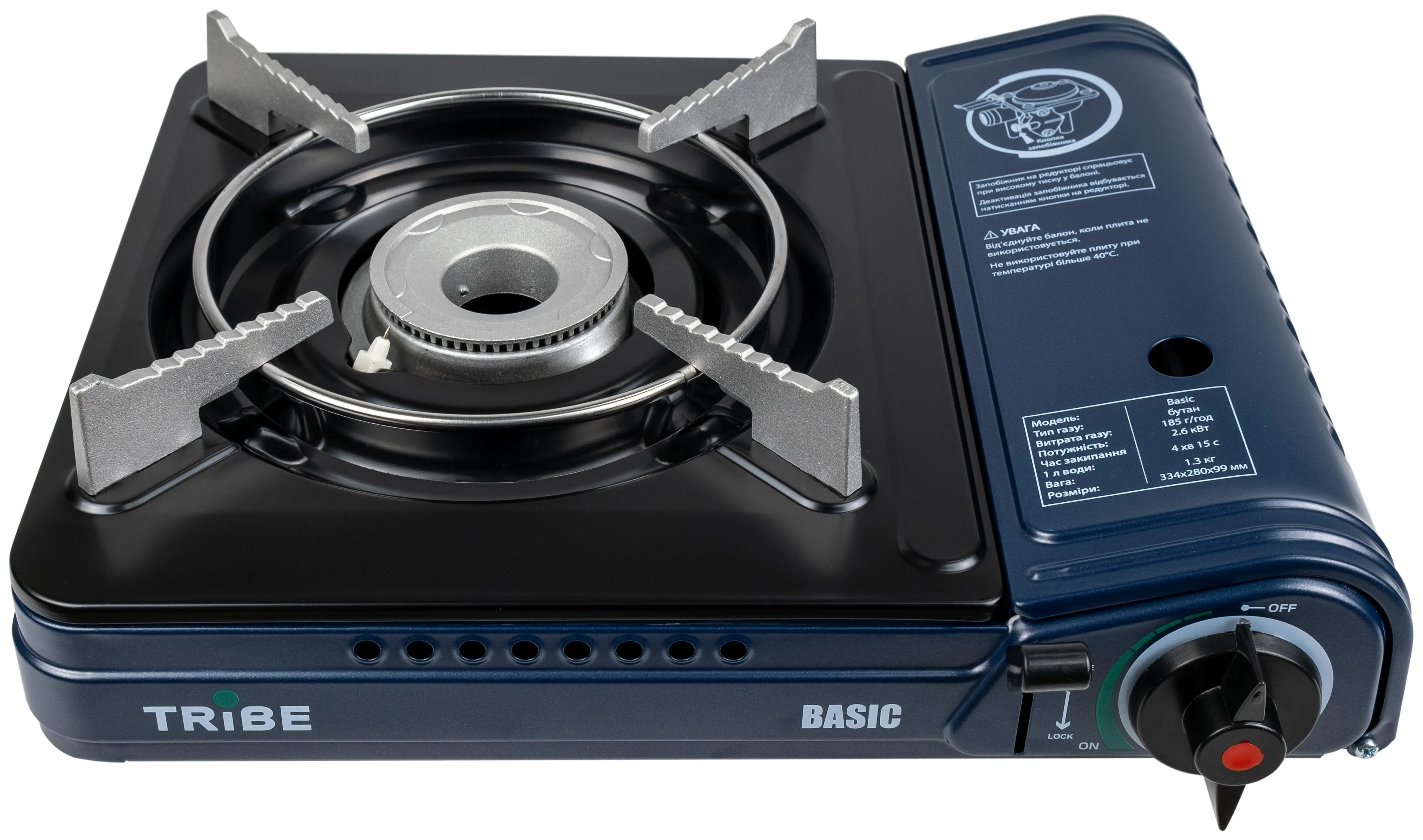 Газова плита Tribe Basic T-HD-0002, blue (T-HD-0002-blue)
