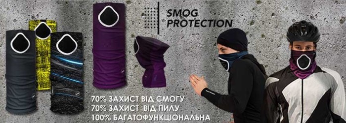 Пов'язка на шию HAD (HA440-0667) Smog Protection Asphalt'18