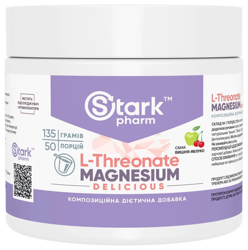 Magnesium L-Threonate - 135g Cherry-Apple (DSN_2023-10-7193)