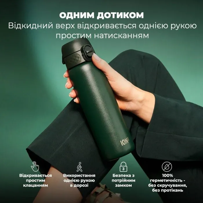 Бульба для води металева вакуумна ION8 500 мл. Vacuum Insulated, Dark Green